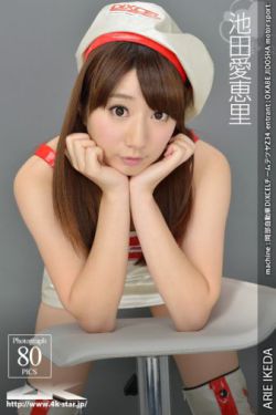 《欧美做真爱大》