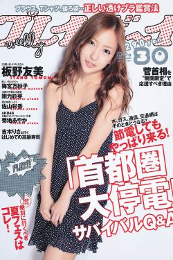 真人实拍农村镖客视频